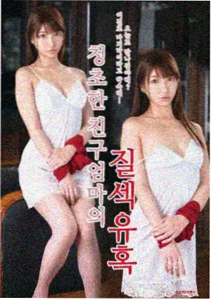 魔法禁书目录剧场版角色御坂美琴立绘