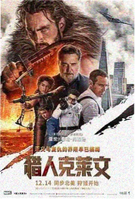 魔法禁书目录剧场版角色鸣护艾丽莎立绘